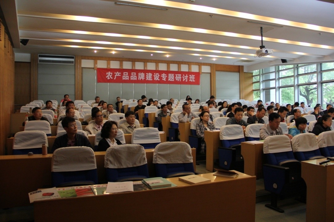 從綠色大草原，到秀美西湖，領略文化背后的品牌魅力----參加杭州農(nóng)產(chǎn)品品牌建設專題研討班紀實