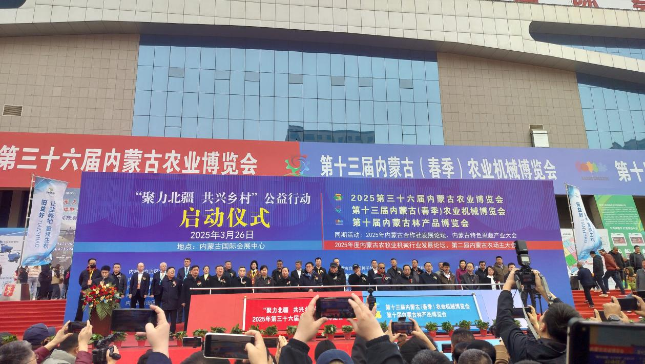 協(xié)會(huì)引領(lǐng)，龍頭聚力共筑產(chǎn)業(yè)生態(tài) 第三十六屆農(nóng)博會(huì)啟幕賦能全產(chǎn)業(yè)鏈